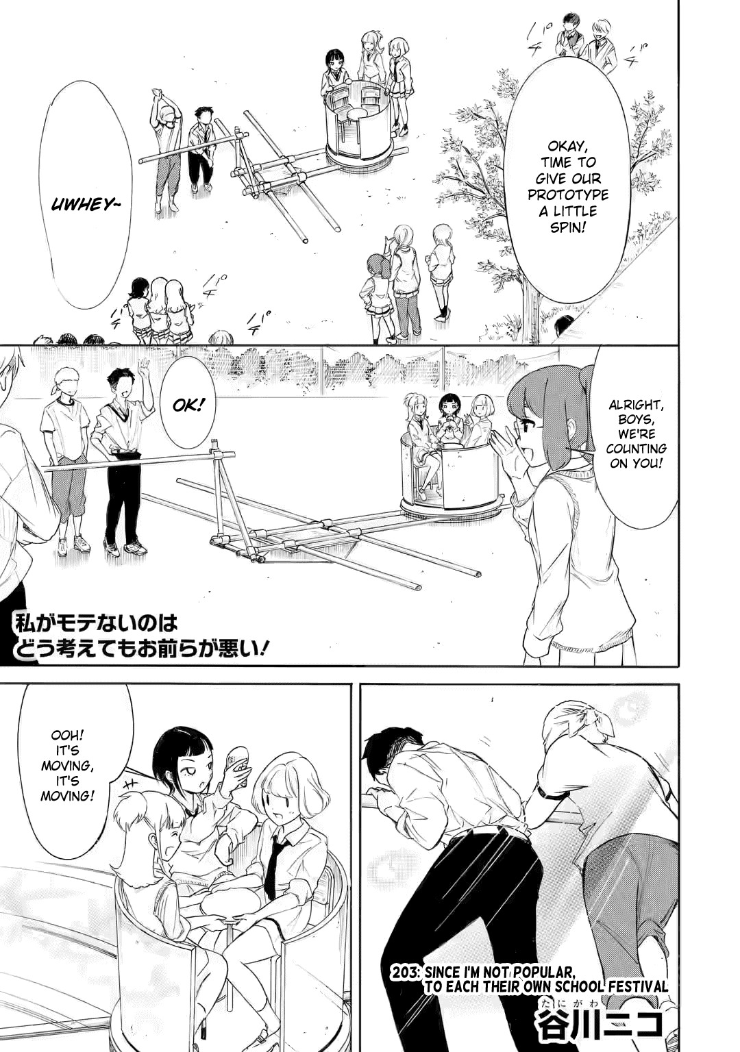 It's Not My Fault That I'm Not Popular! - Chapter 203: Since I'm Not Popular, To Each Their Own School Festival