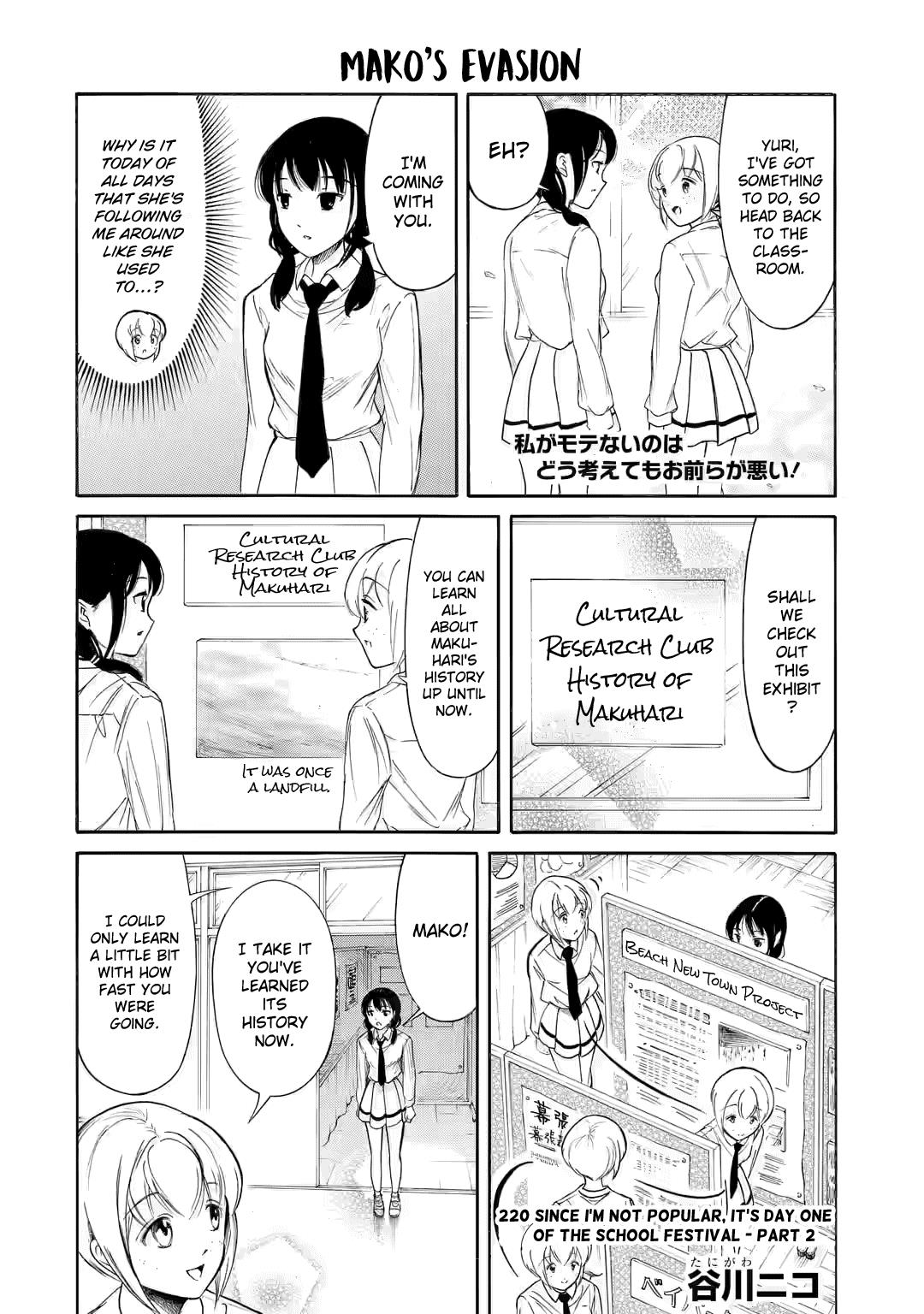 It's Not My Fault That I'm Not Popular! - Chapter 220.2: Since I'm Not Popular, It's Day One Of The School Festival (Part 2)