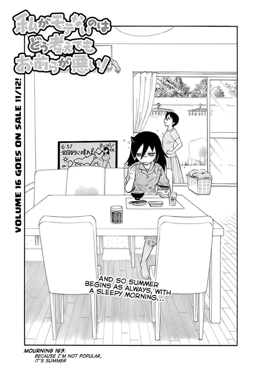 It's Not My Fault That I'm Not Popular! - Chapter 163: Because I'm Not Popular, It's Summer