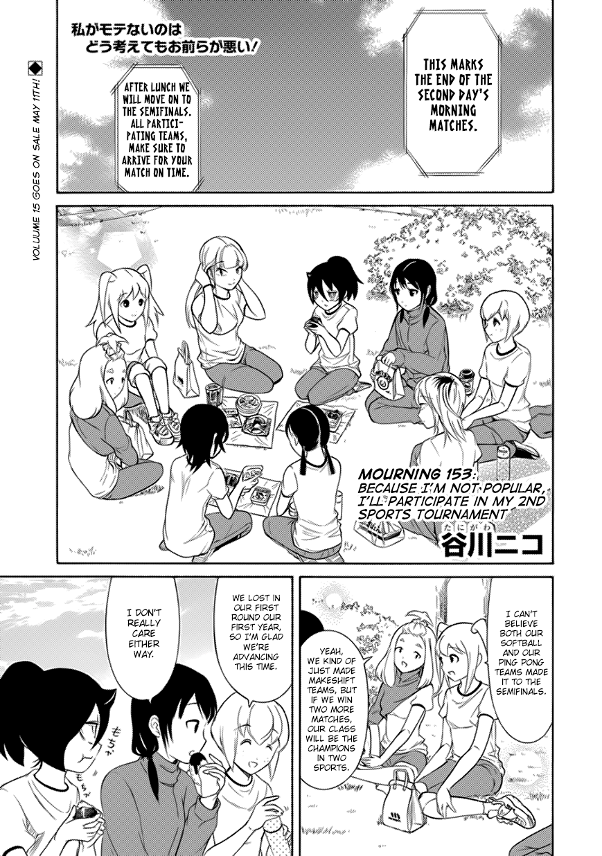 It's Not My Fault That I'm Not Popular! - Vol.15 Chapter 153: Because I'm Not Popular, I'll Participate In My 2Nd Sports Tournament