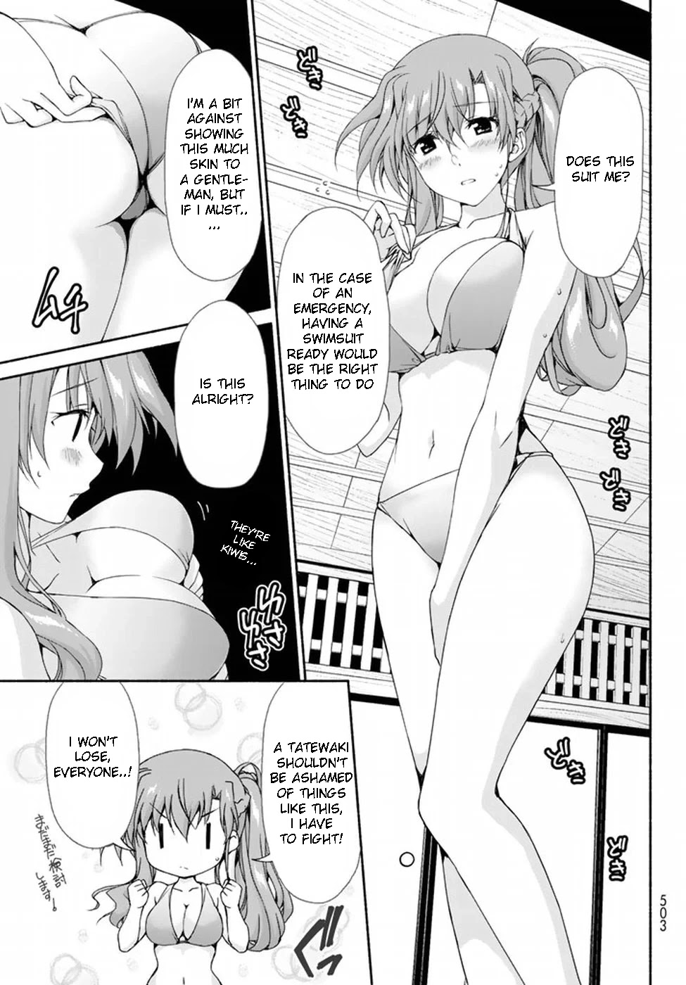 Ren'ai Harem Game Shuuryou No Aga Kuru Koro Ni - Chapter 8.5