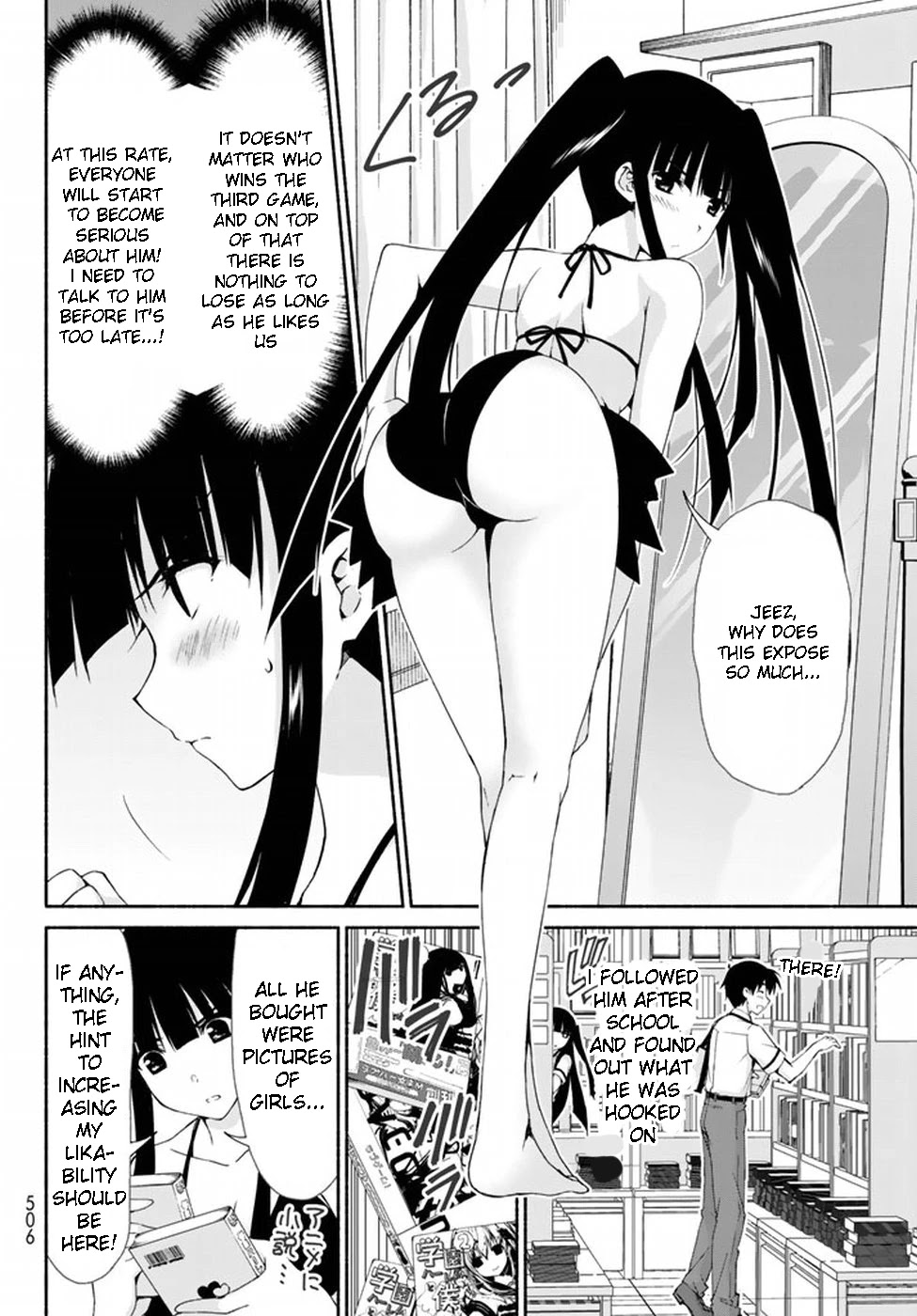 Ren'ai Harem Game Shuuryou No Aga Kuru Koro Ni - Chapter 8.5