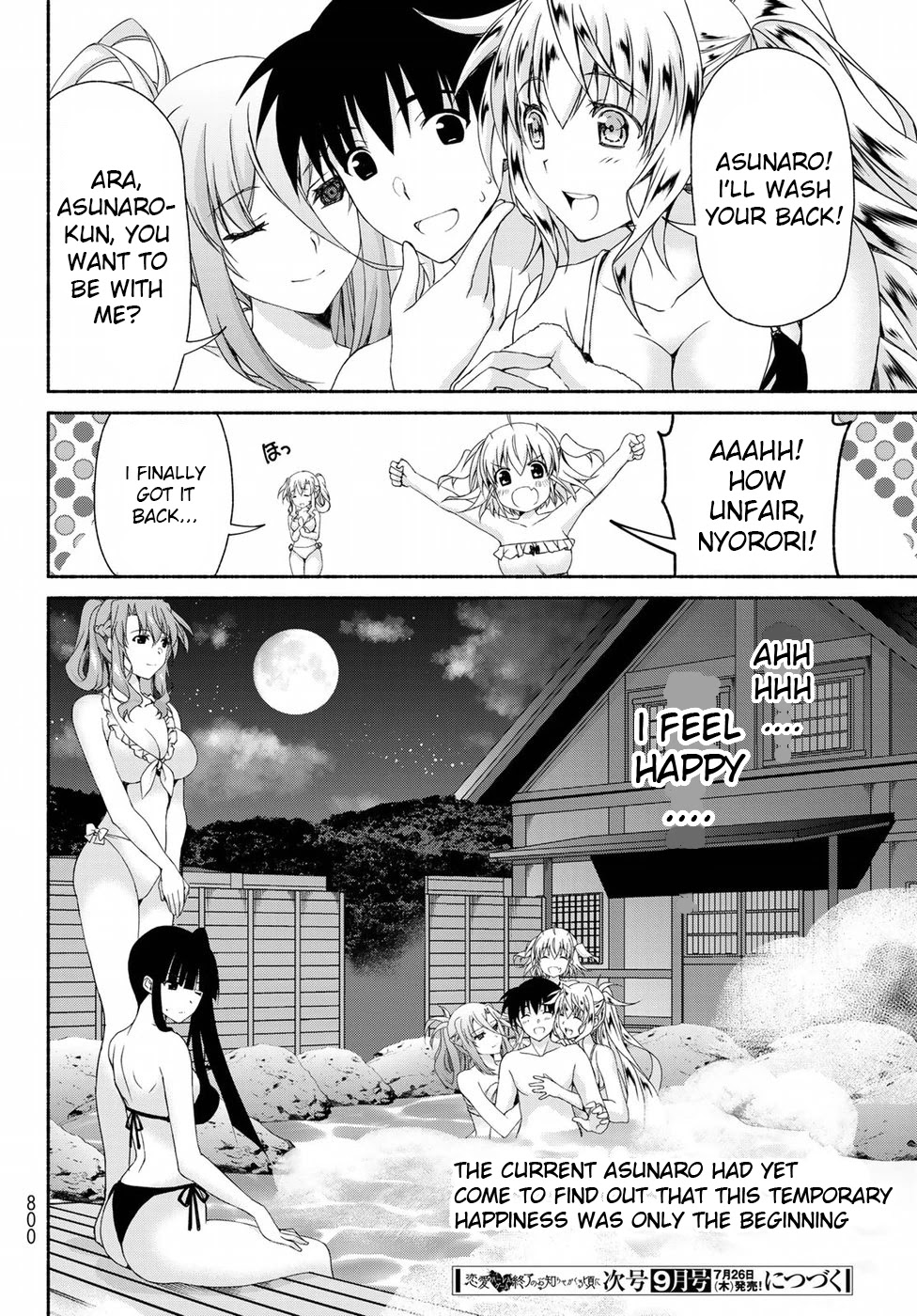 Ren'ai Harem Game Shuuryou No Aga Kuru Koro Ni - Chapter 10.5: Heartpounding Trial Of Courage Date "Part 2"