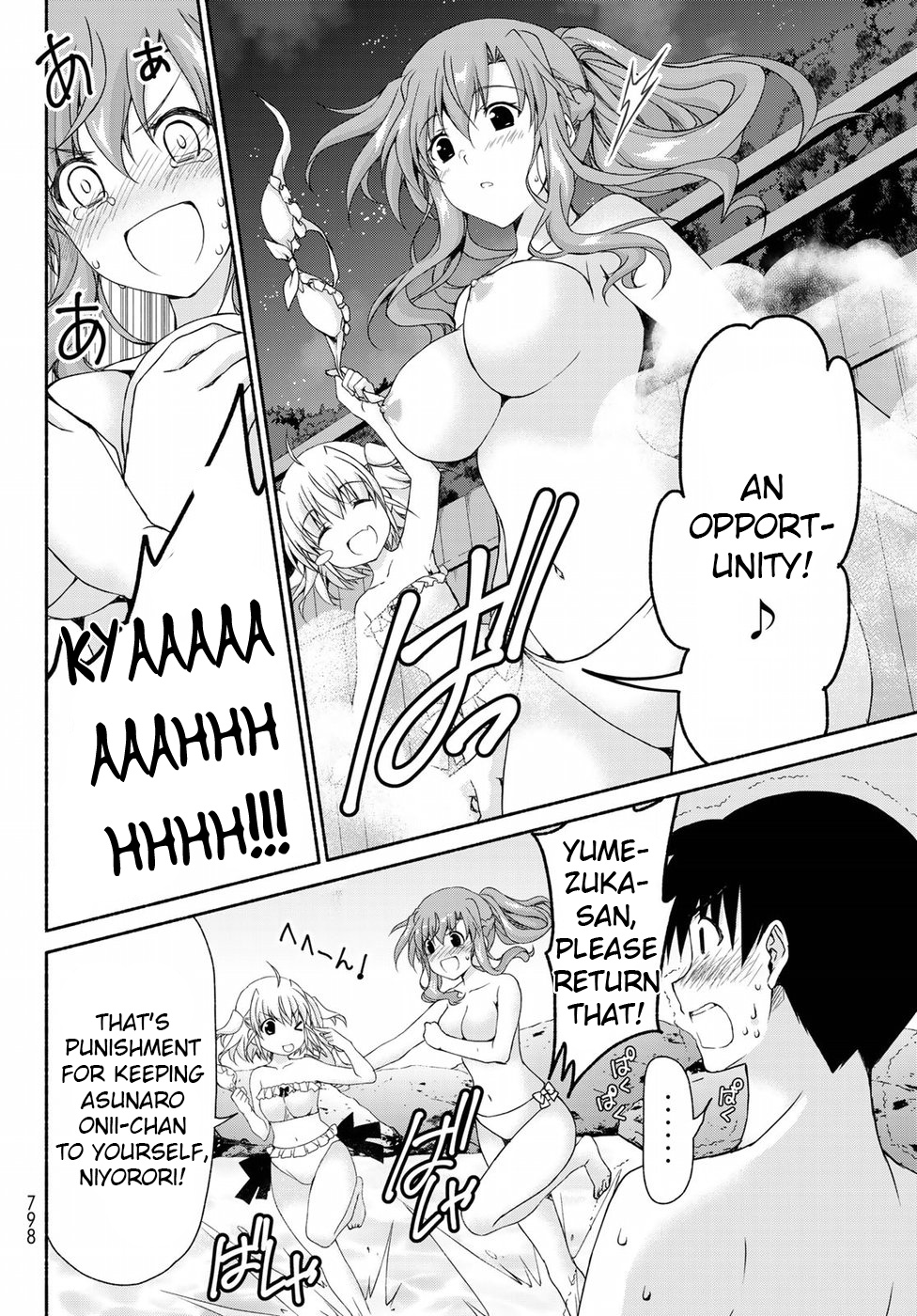 Ren'ai Harem Game Shuuryou No Aga Kuru Koro Ni - Vol.3 Chapter 10.2: Heartpounding Trial Of Courage Date "Part 2"