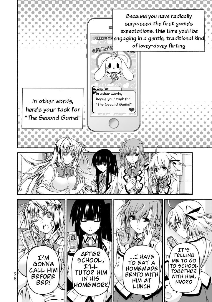 Ren'ai Harem Game Shuuryou No Aga Kuru Koro Ni - Chapter 2: Meeting Of The Heroines