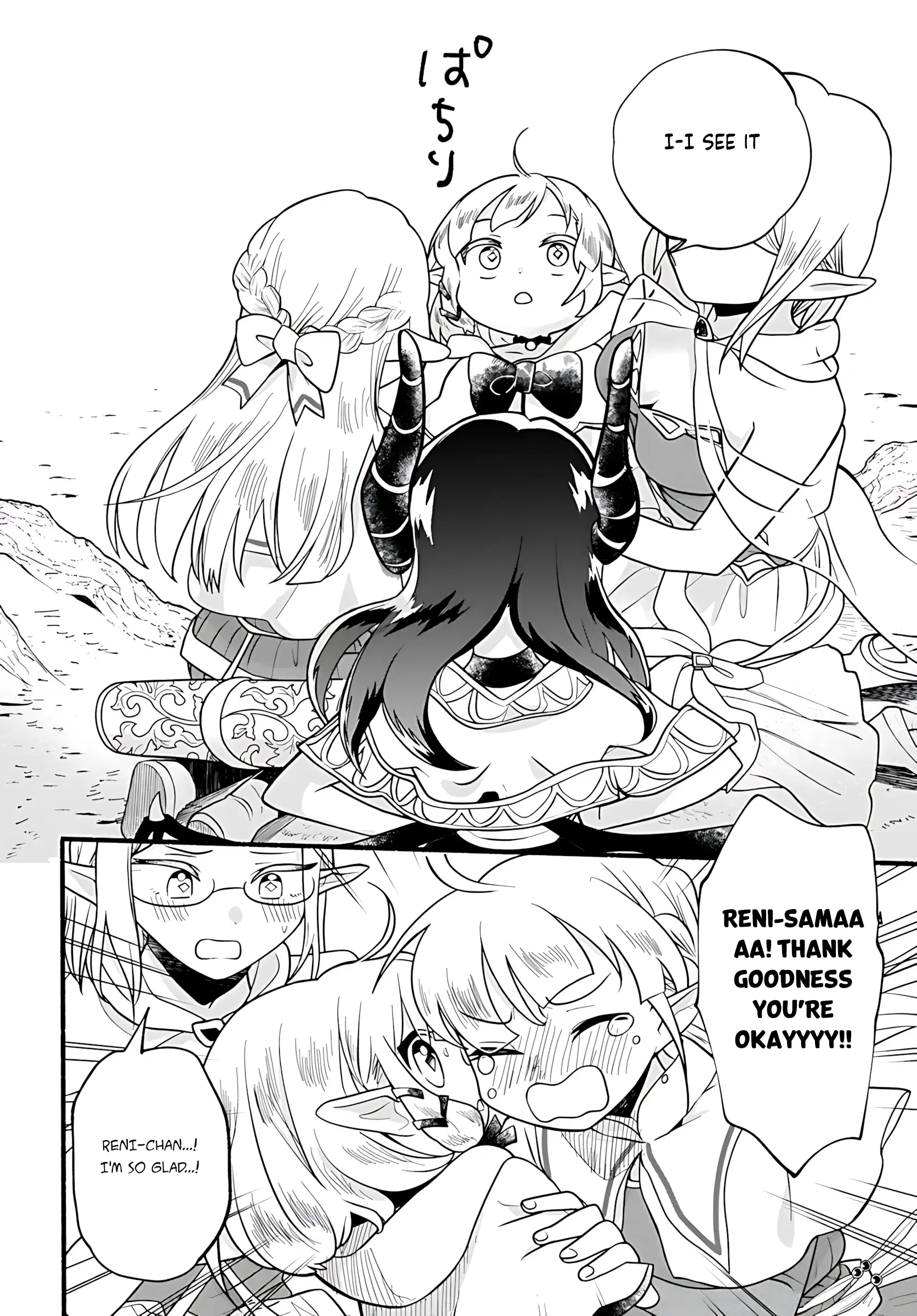 Heartwarming Isekai Reincarnation Days ~Level Max, Item Carryover! I'm The Strongest Little Girl~ - Vol.6 Chapter 30