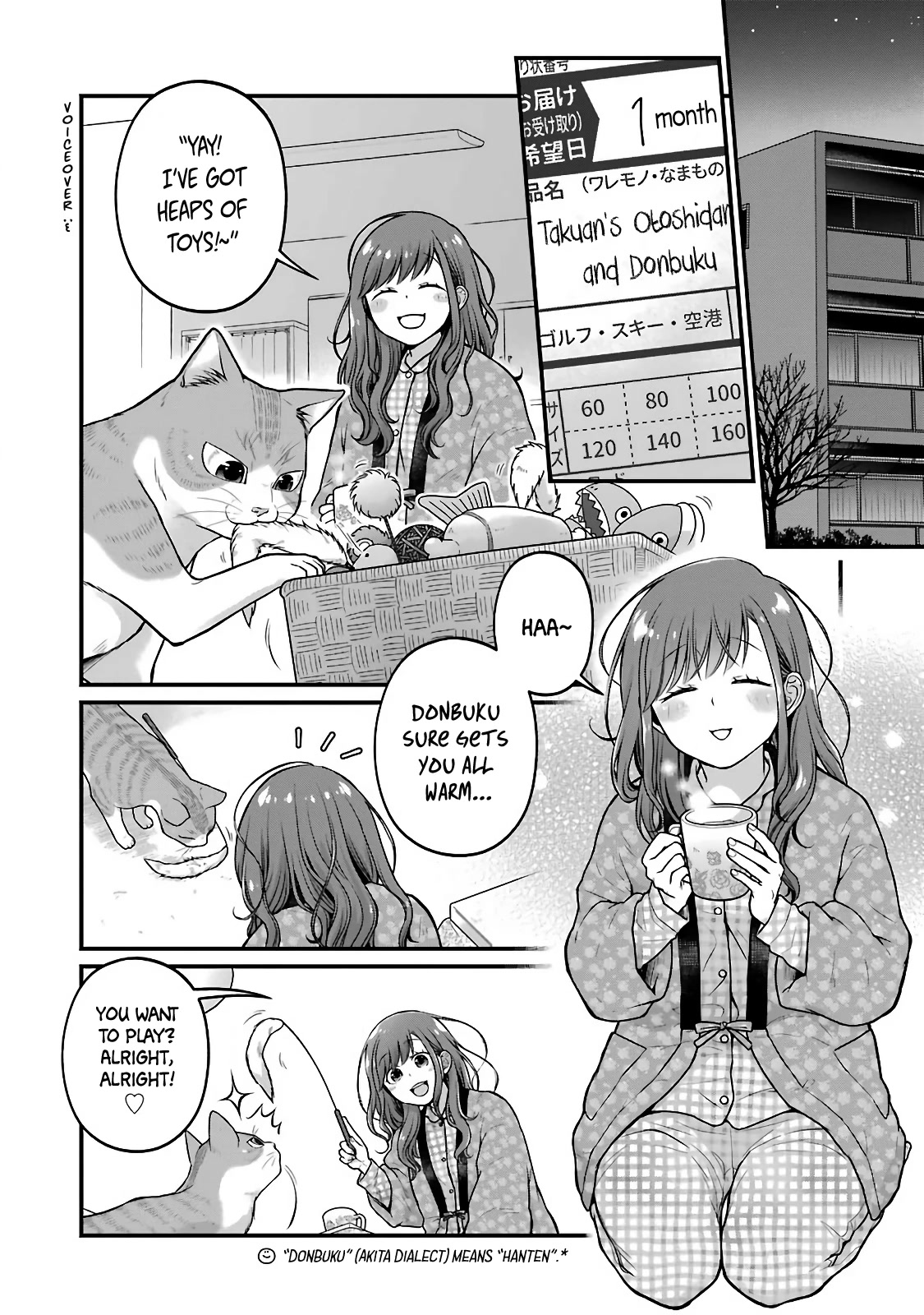 5 Minutes With You At A Convenience Store - Chapter 75