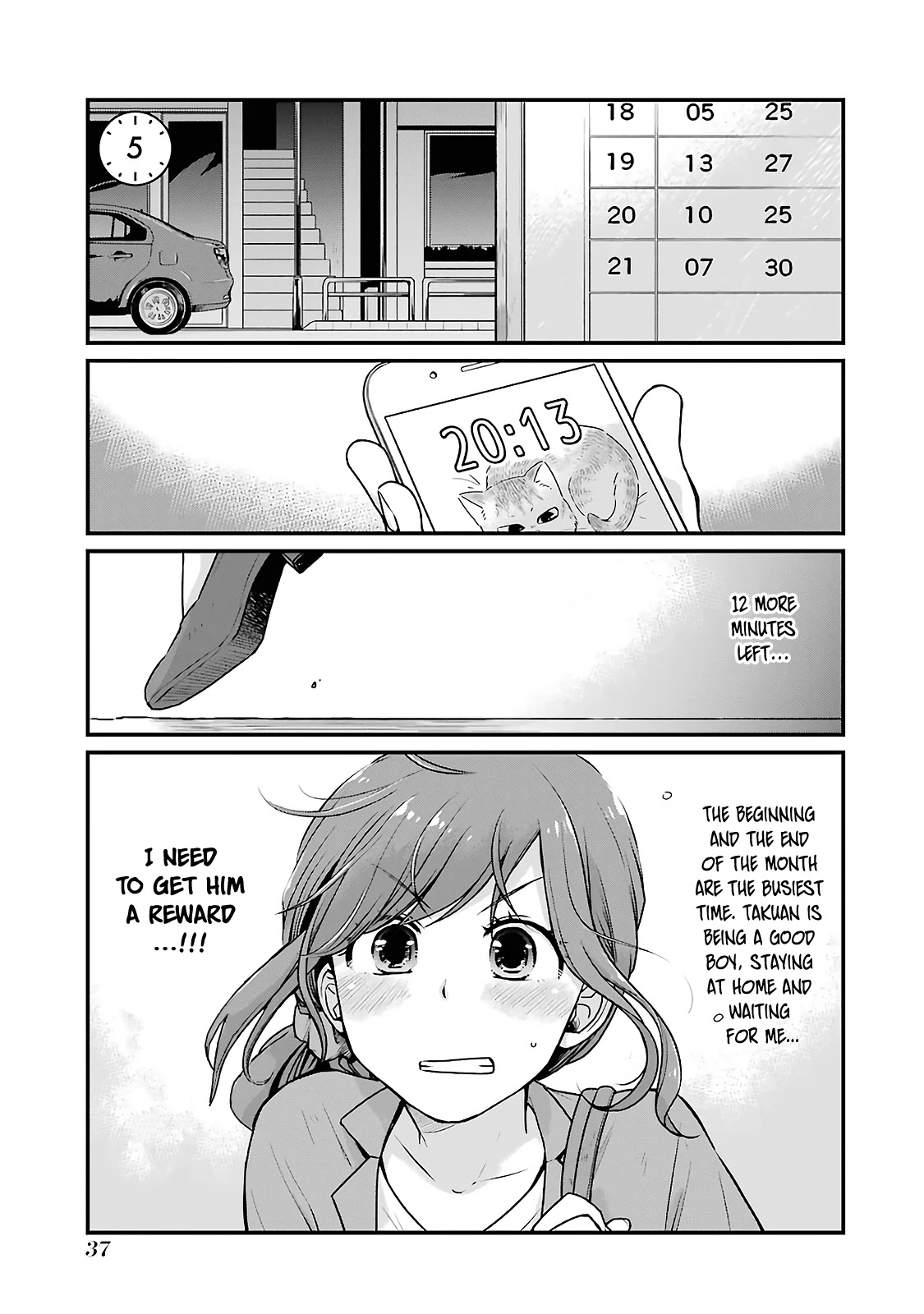 5 Minutes With You At A Convenience Store - Chapter 5