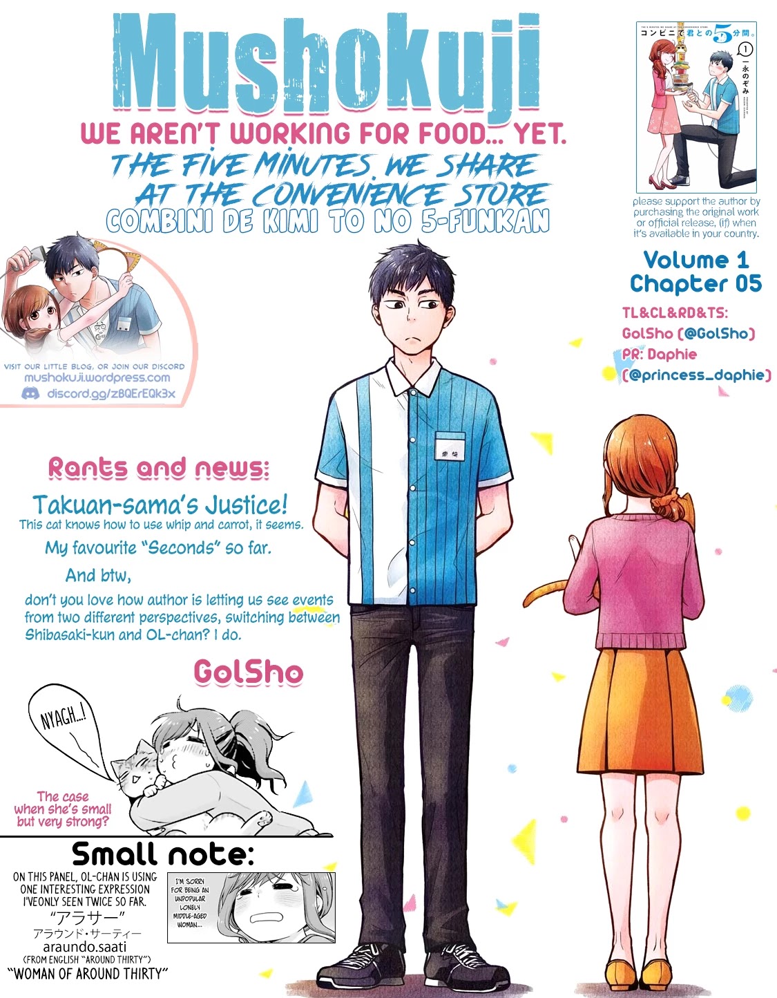 5 Minutes With You At A Convenience Store - Chapter 5