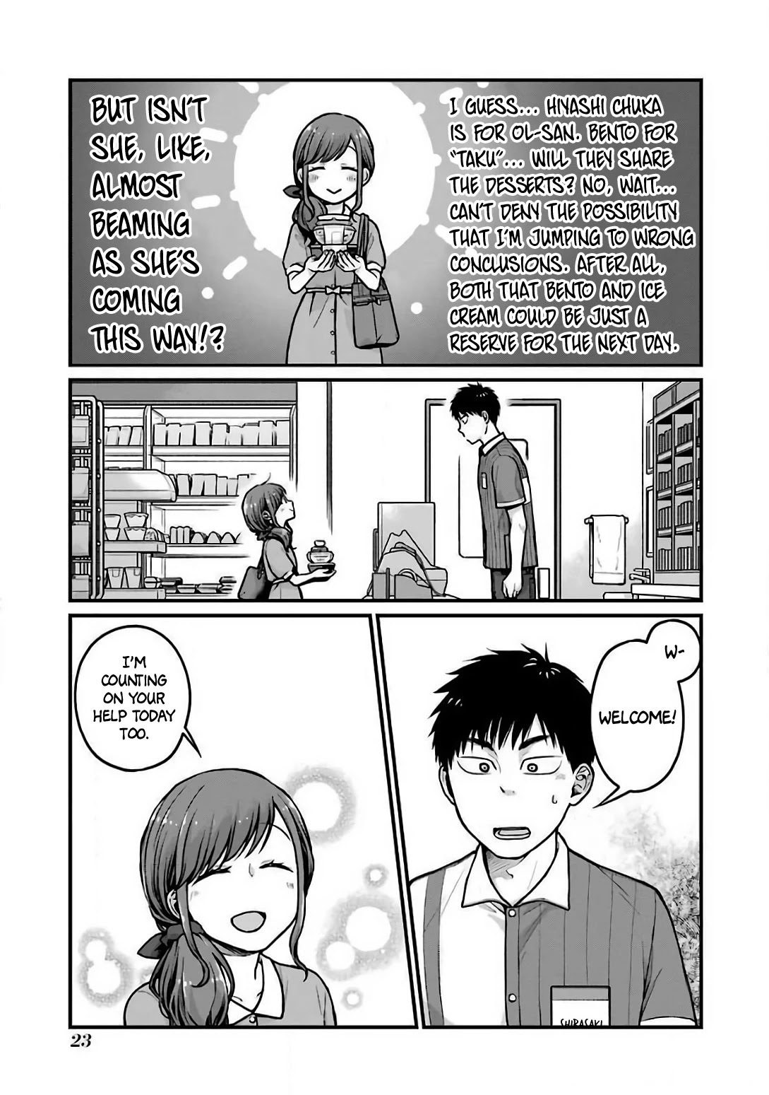 5 Minutes With You At A Convenience Store - Chapter 20