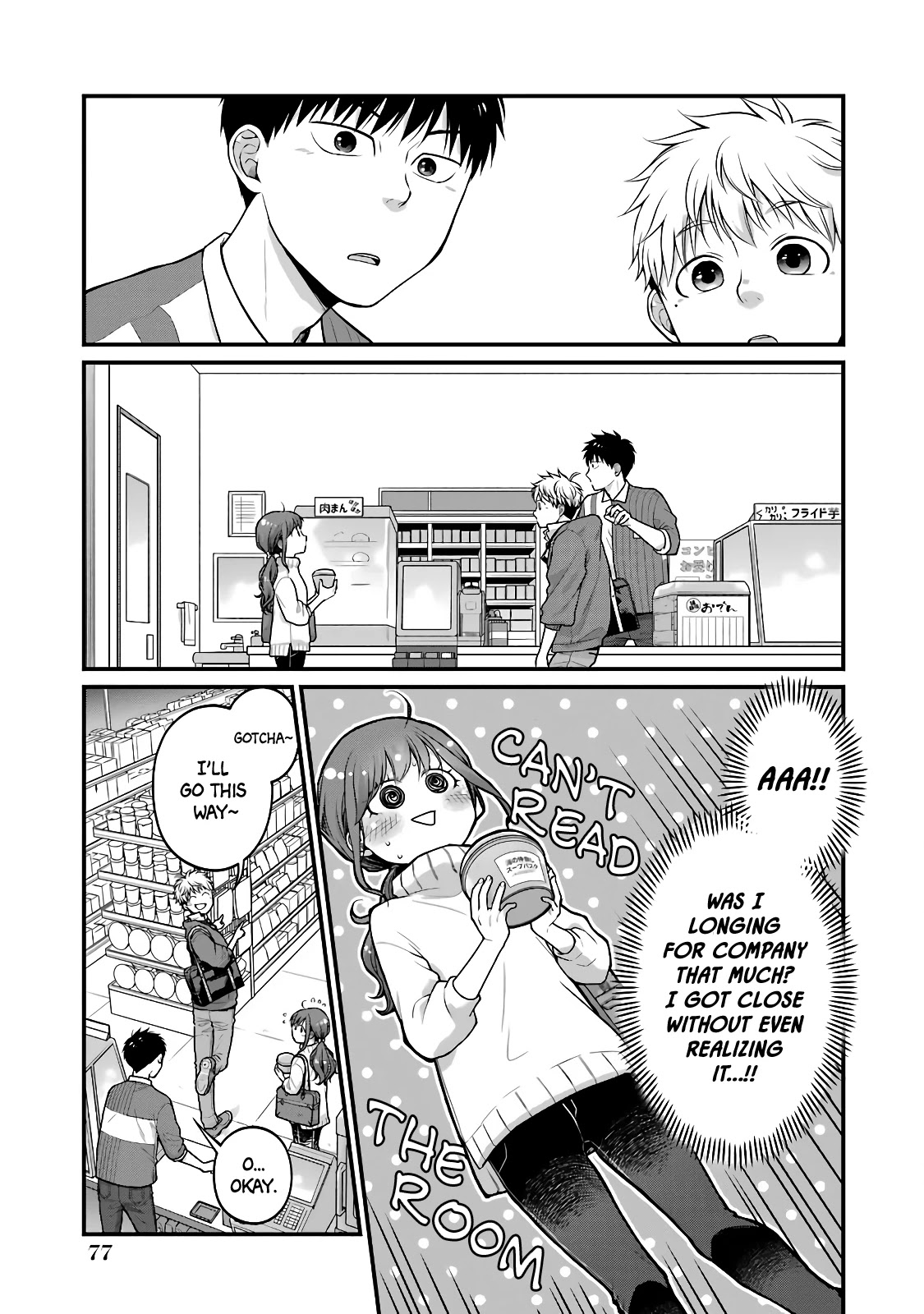 5 Minutes With You At A Convenience Store - Chapter 57