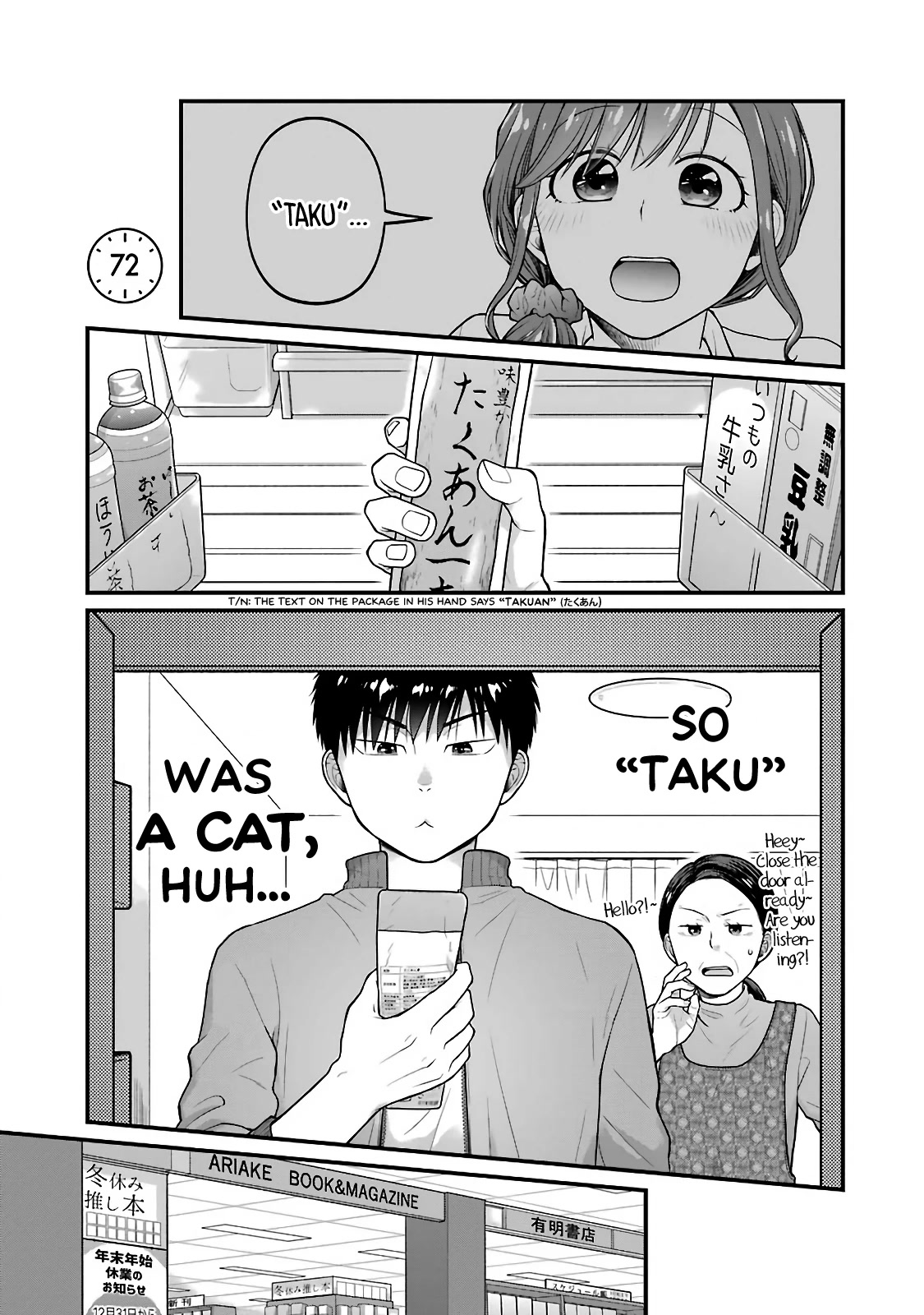 5 Minutes With You At A Convenience Store - Chapter 72