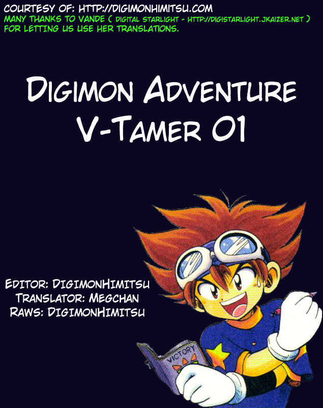 Digimon Adventure V-Tamer 01 - Vol.3 Chapter 24.5 : Episode?Une