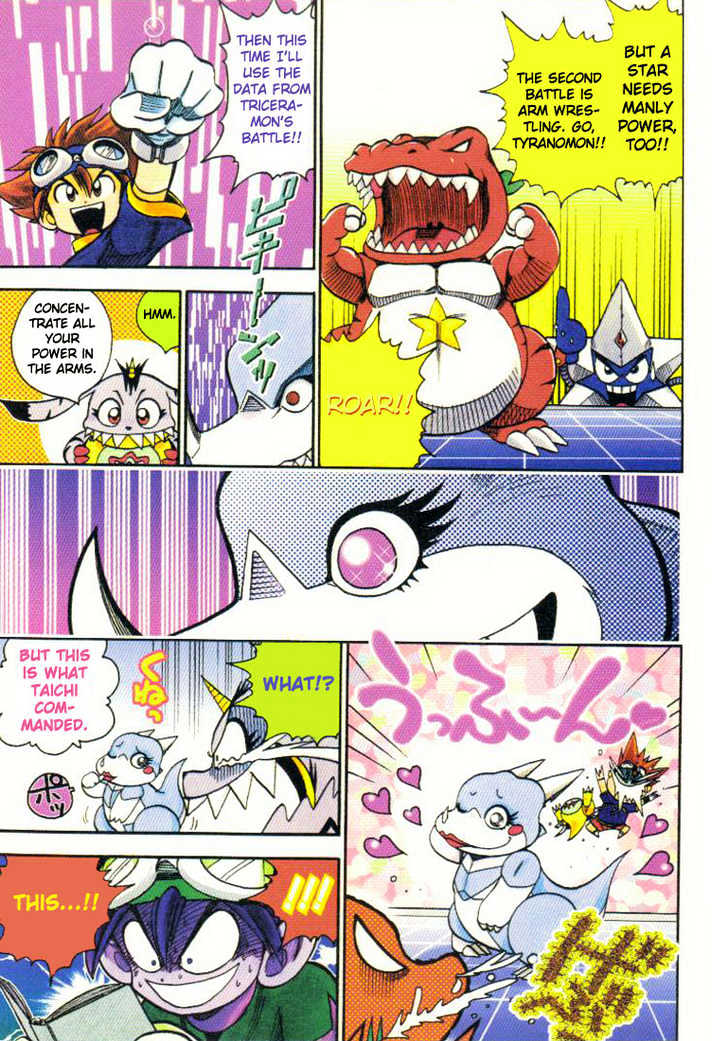 Digimon Adventure V-Tamer 01 - Vol.2 Chapter 14 : Hot Contest!!  Star Battle!!