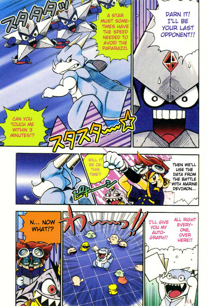 Digimon Adventure V-Tamer 01 - Vol.2 Chapter 14 : Hot Contest!!  Star Battle!!