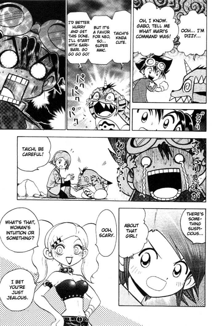 Digimon Adventure V-Tamer 01 - Vol.4 Chapter 28 : Alias 2 Mari