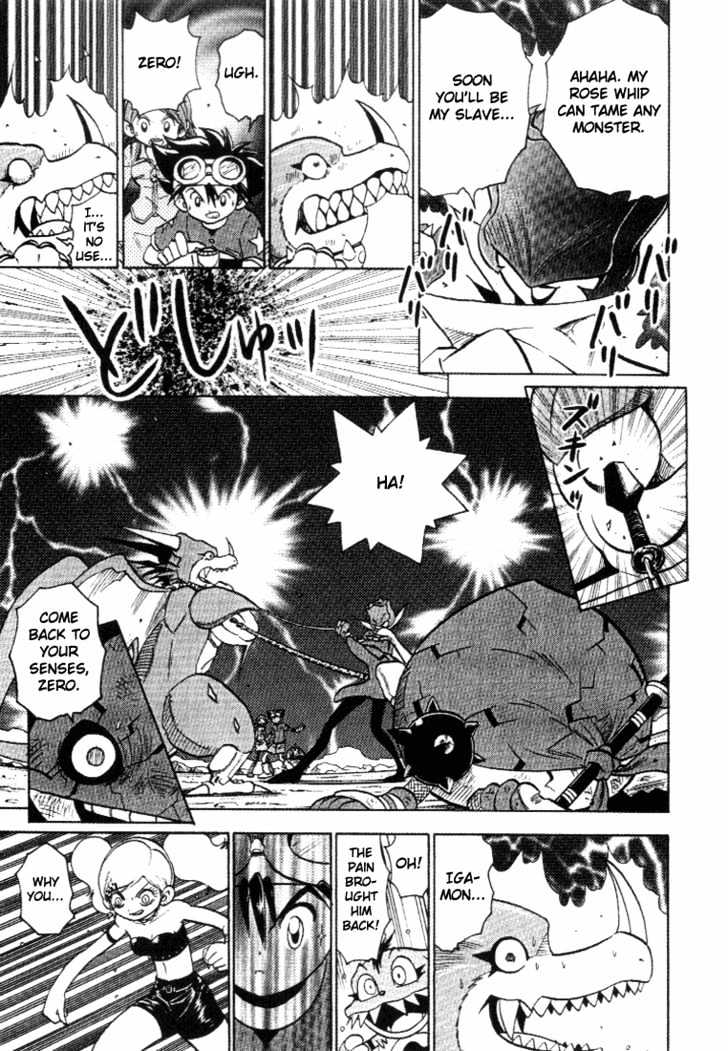 Digimon Adventure V-Tamer 01 - Vol.4 Chapter 28 : Alias 2 Mari