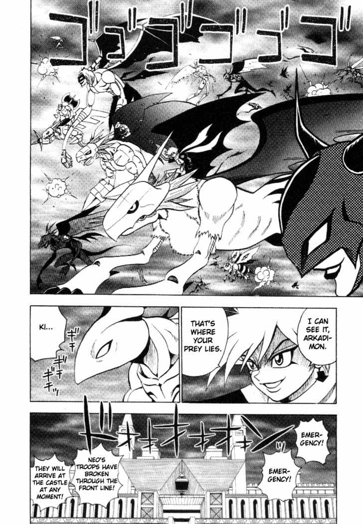 Digimon Adventure V-Tamer 01 - Vol.4 Chapter 28 : Alias 2 Mari