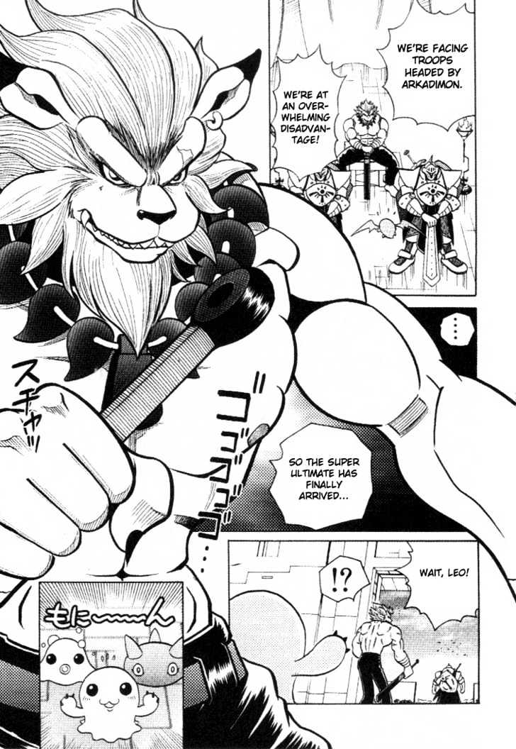 Digimon Adventure V-Tamer 01 - Vol.4 Chapter 28 : Alias 2 Mari