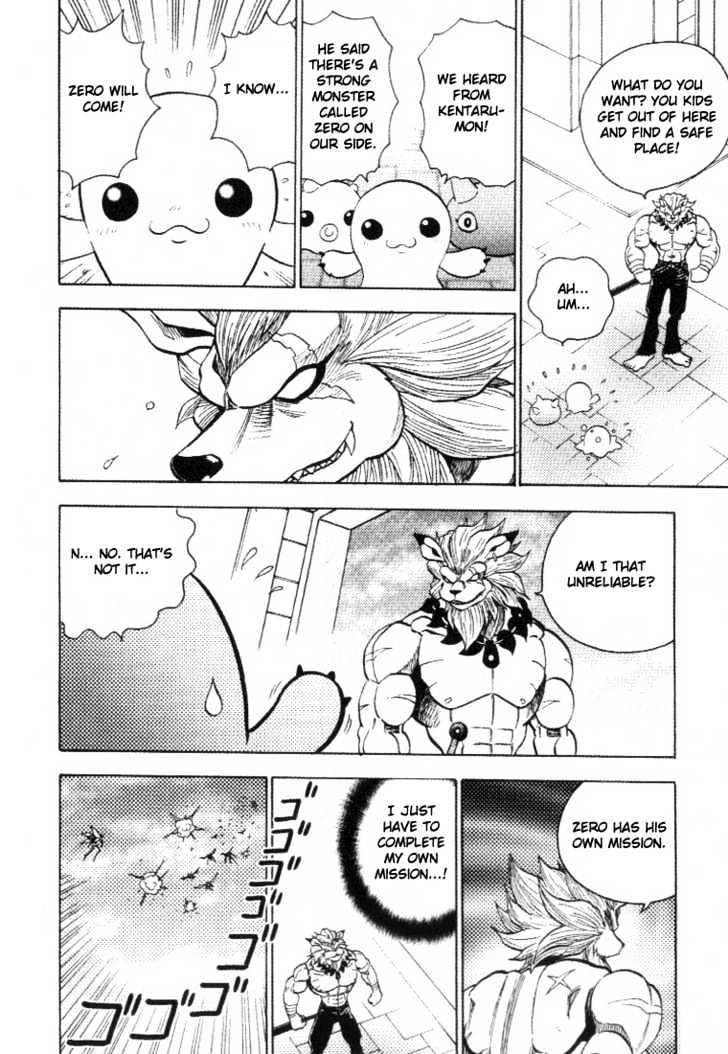 Digimon Adventure V-Tamer 01 - Vol.4 Chapter 28 : Alias 2 Mari