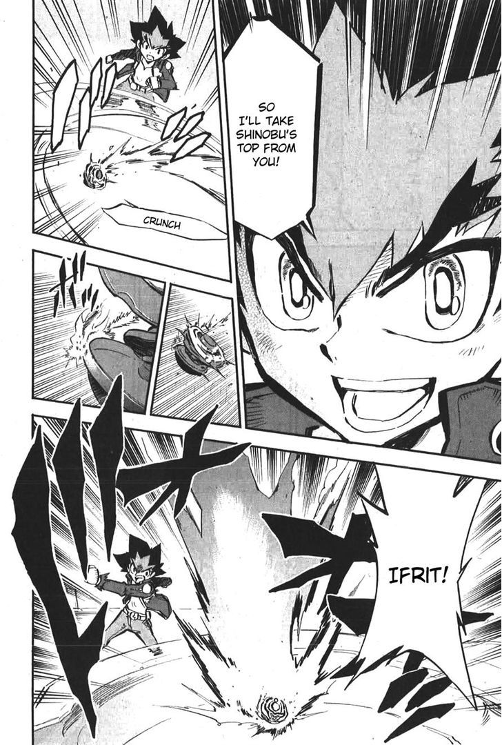 Metal Fight Beyblade Zero G - Chapter 2