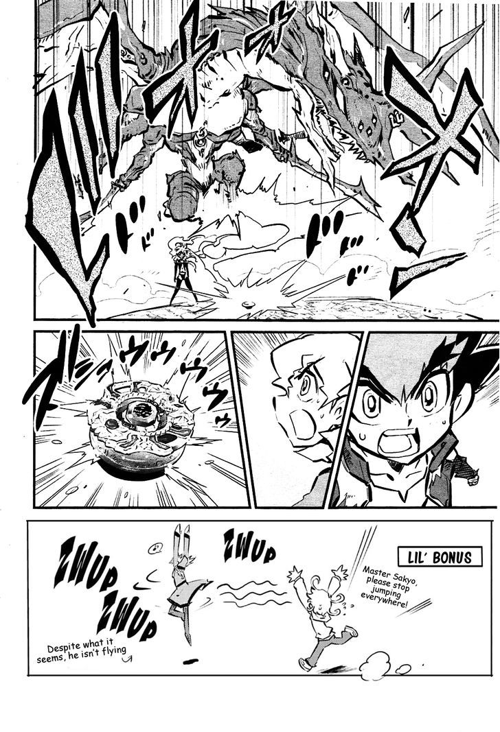 Metal Fight Beyblade Zero G - Chapter 8