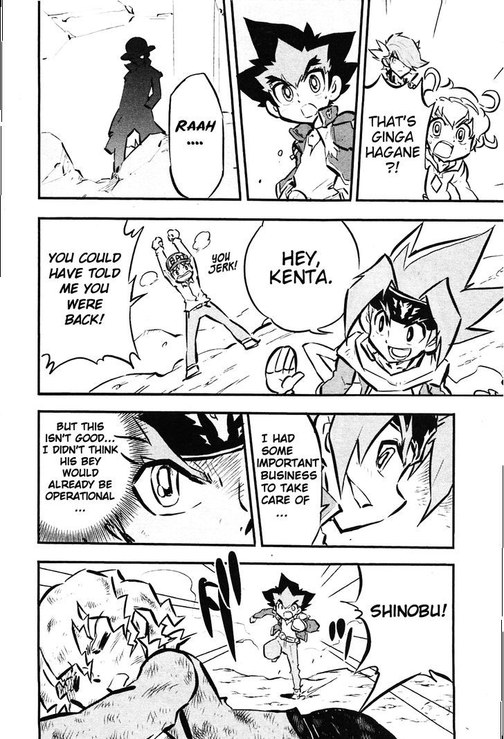 Metal Fight Beyblade Zero G - Chapter 8