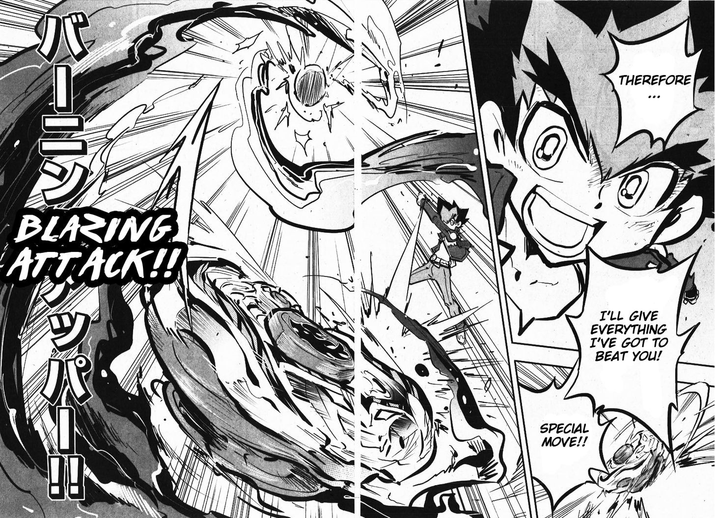 Metal Fight Beyblade Zero G - Chapter 7