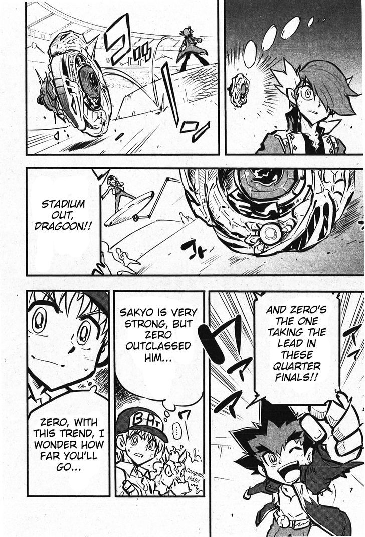 Metal Fight Beyblade Zero G - Chapter 7