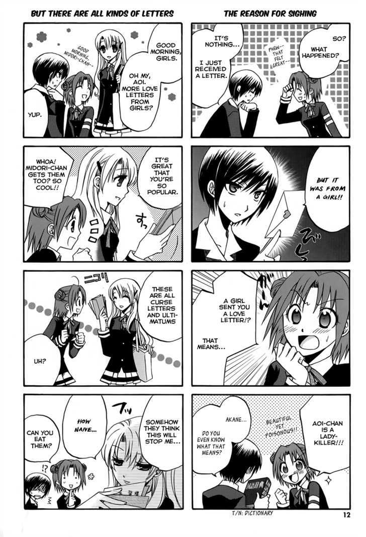 Soutennenshoku Otomegumi - Vol.1 Chapter 2 : Aoi Gets A Letter