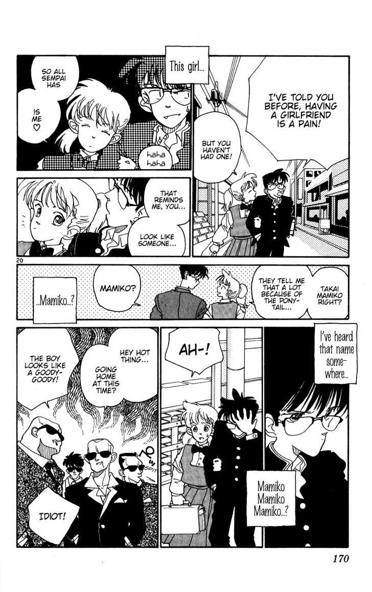 Aoyama Gosho Tanpenshuu - Vol.1 Chapter 7 : Wait For A Little While