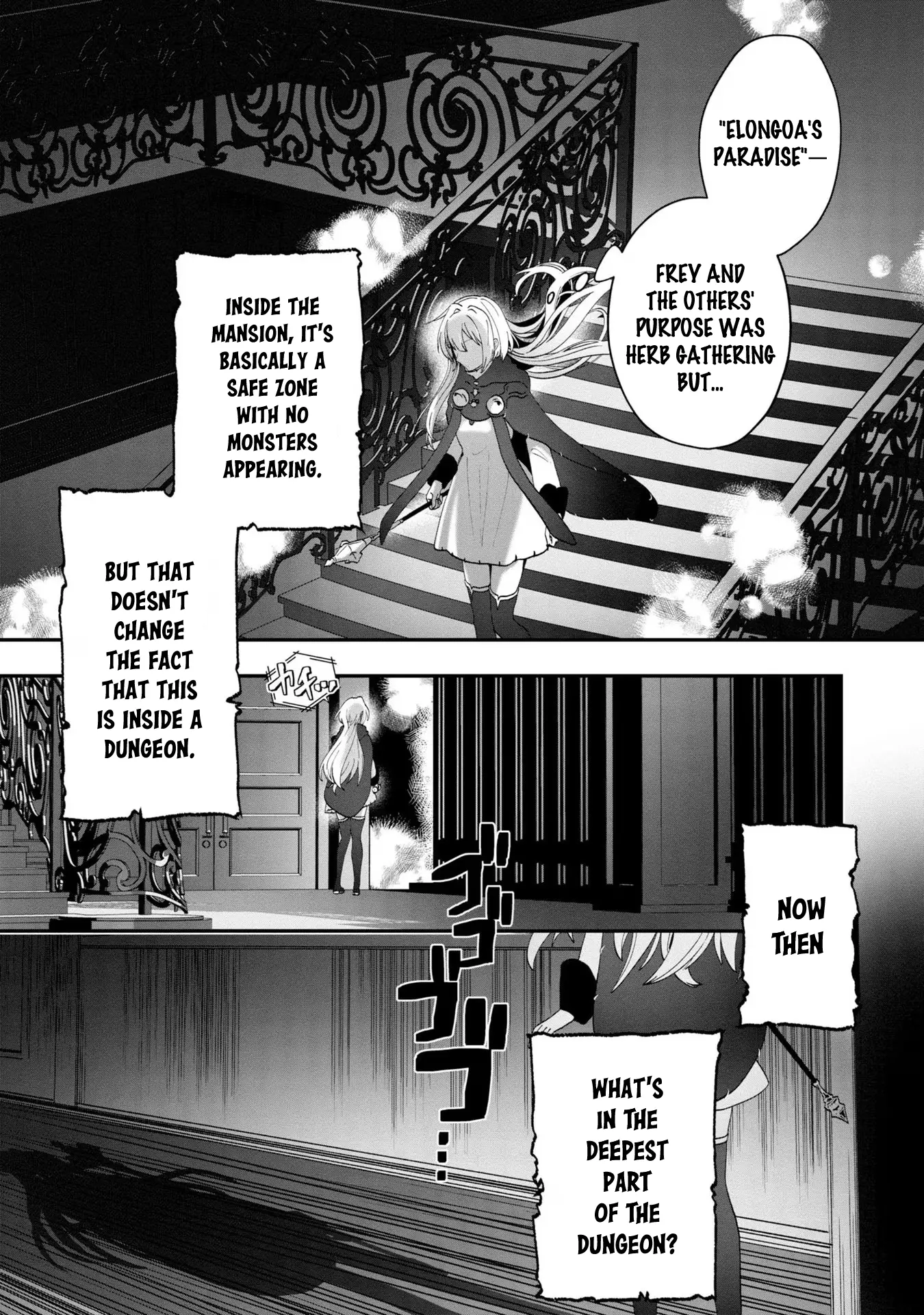 Kaifukushoku No Akuyaku Reijou - Chapter 8: Pajama Party