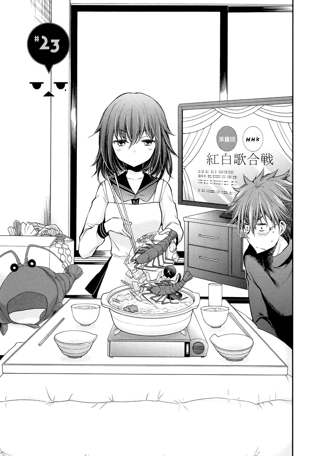 Henjyo - Hen Na Jyoshi Kousei Amaguri Senko - Chapter 23