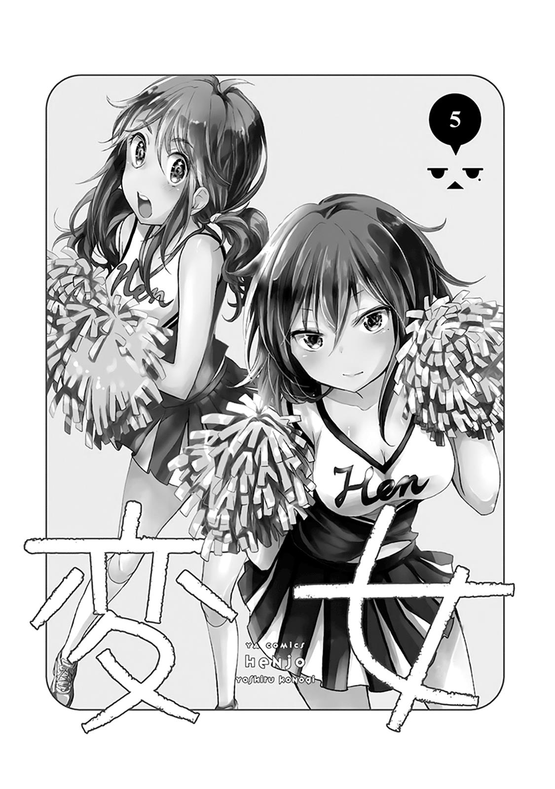 Henjyo - Hen Na Jyoshi Kousei Amaguri Senko - Chapter 26