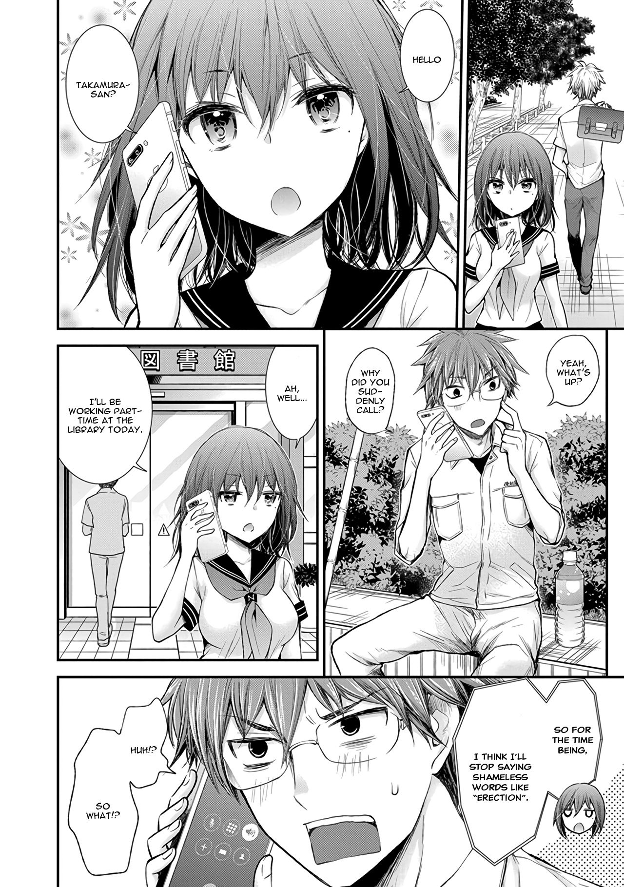 Henjyo - Hen Na Jyoshi Kousei Amaguri Senko - Chapter 73