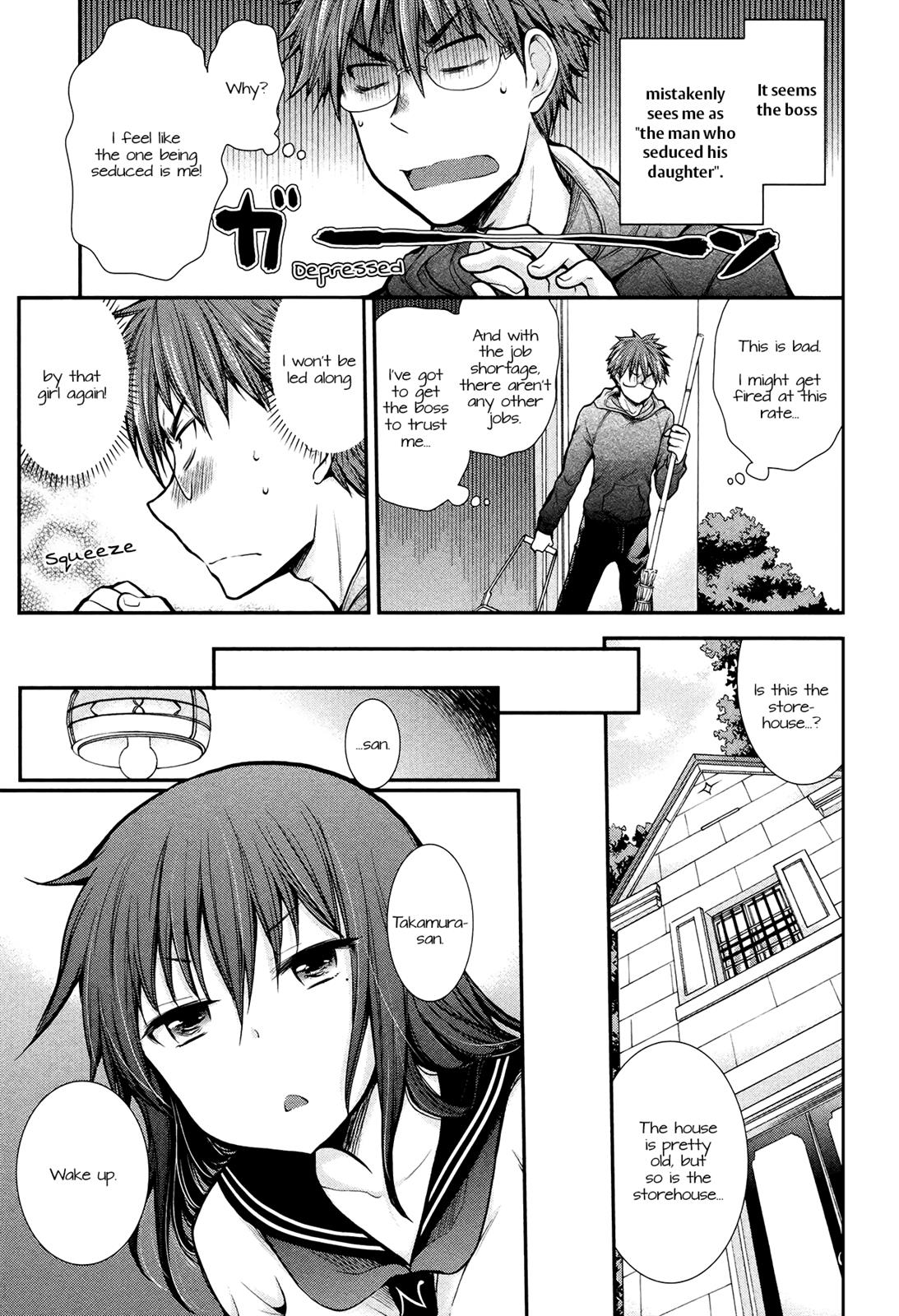 Henjyo - Hen Na Jyoshi Kousei Amaguri Senko - Chapter 7