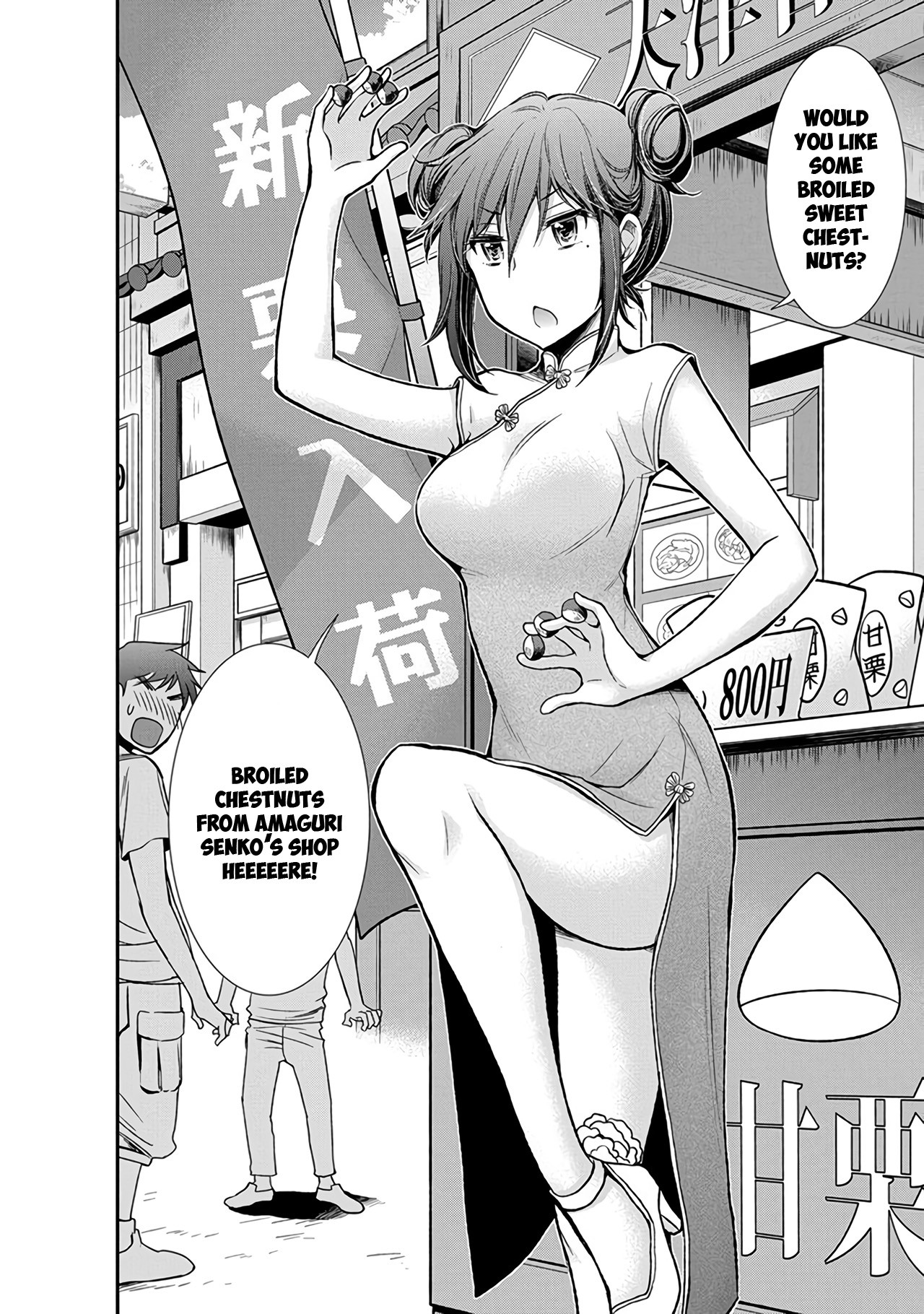 Henjyo - Hen Na Jyoshi Kousei Amaguri Senko - Chapter 39