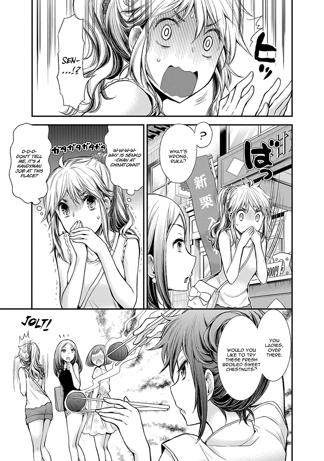 Henjyo - Hen Na Jyoshi Kousei Amaguri Senko - Chapter 39