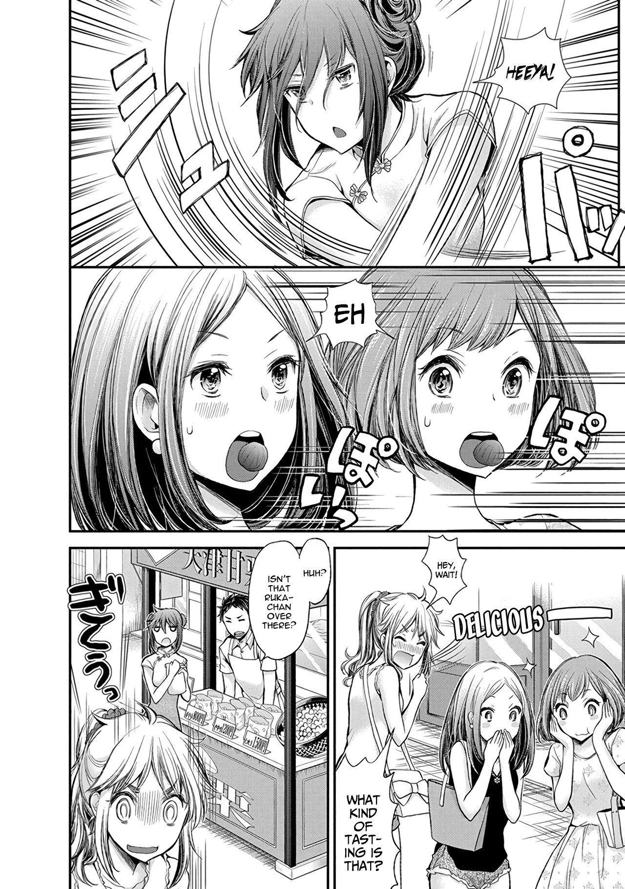 Henjyo - Hen Na Jyoshi Kousei Amaguri Senko - Chapter 39