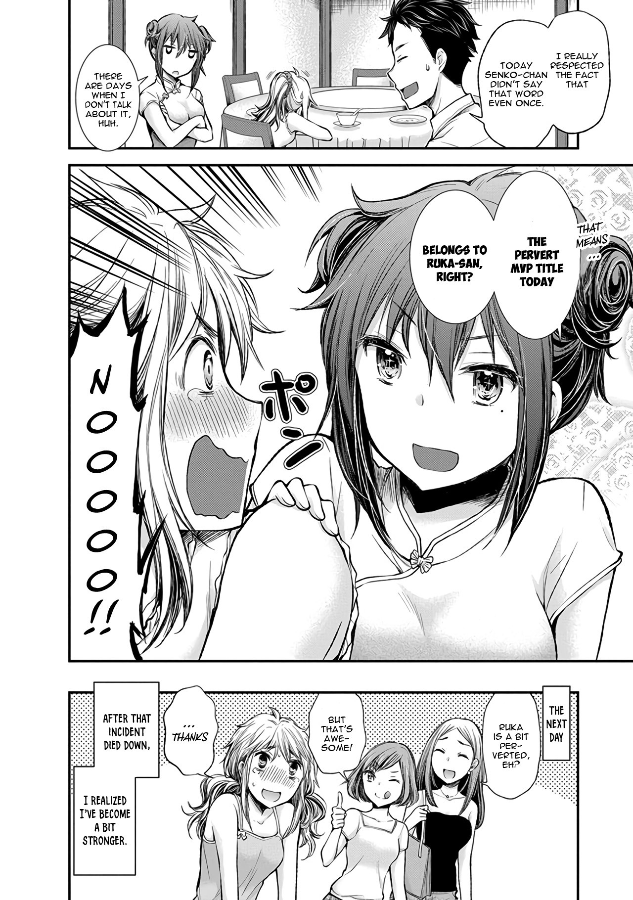 Henjyo - Hen Na Jyoshi Kousei Amaguri Senko - Chapter 39