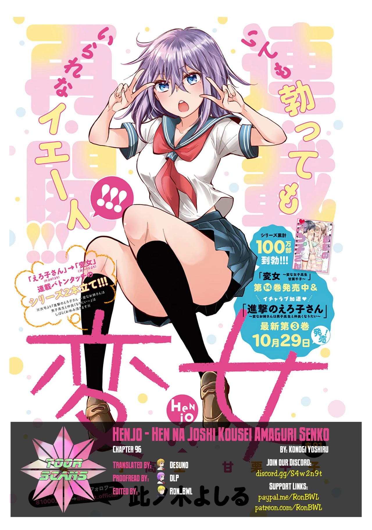 Henjyo - Hen Na Jyoshi Kousei Amaguri Senko - Chapter 96