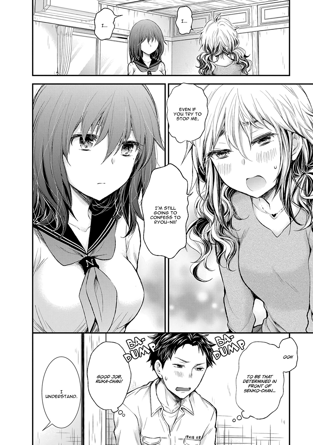 Henjyo - Hen Na Jyoshi Kousei Amaguri Senko - Chapter 86