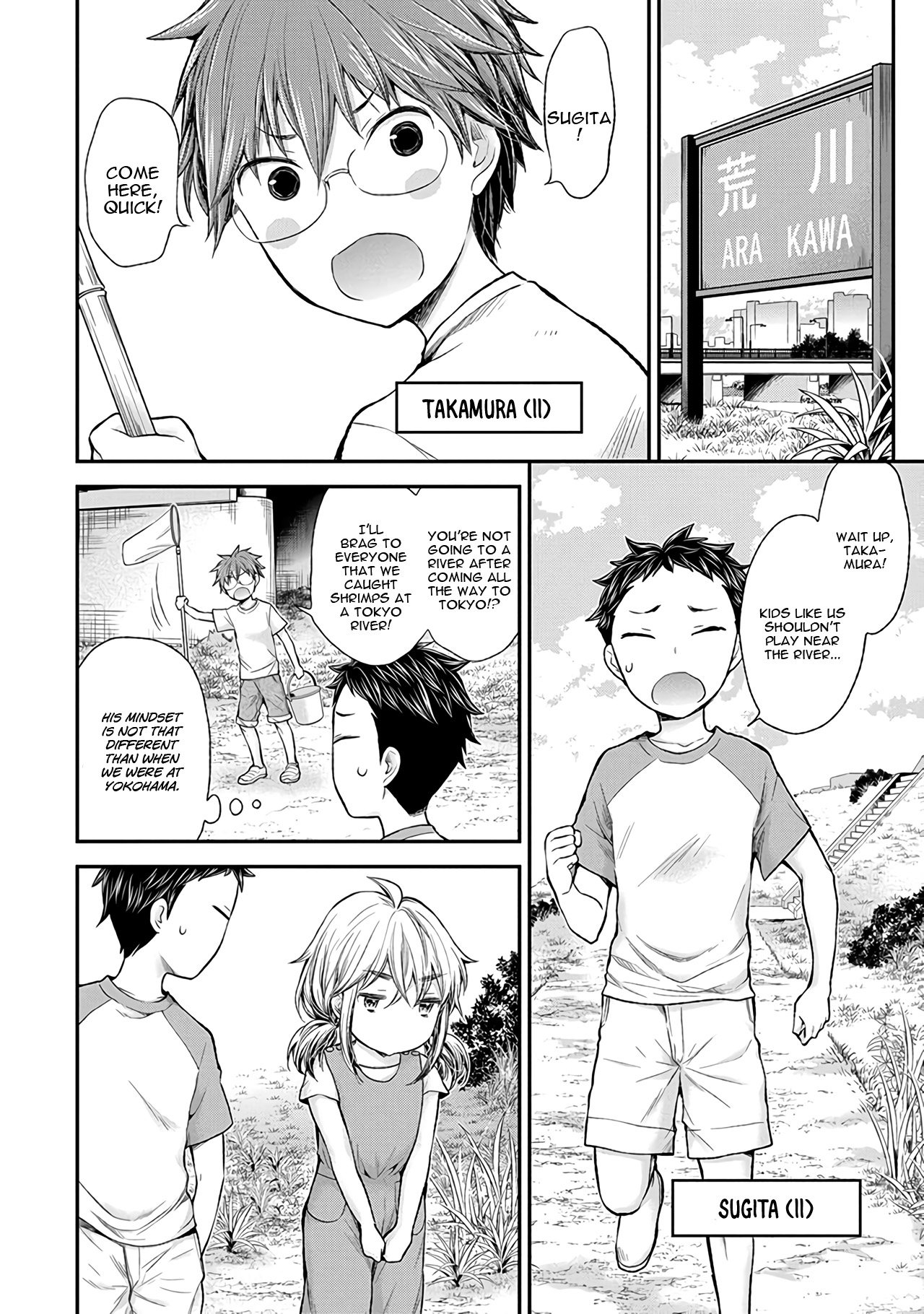 Henjyo - Hen Na Jyoshi Kousei Amaguri Senko - Chapter 61