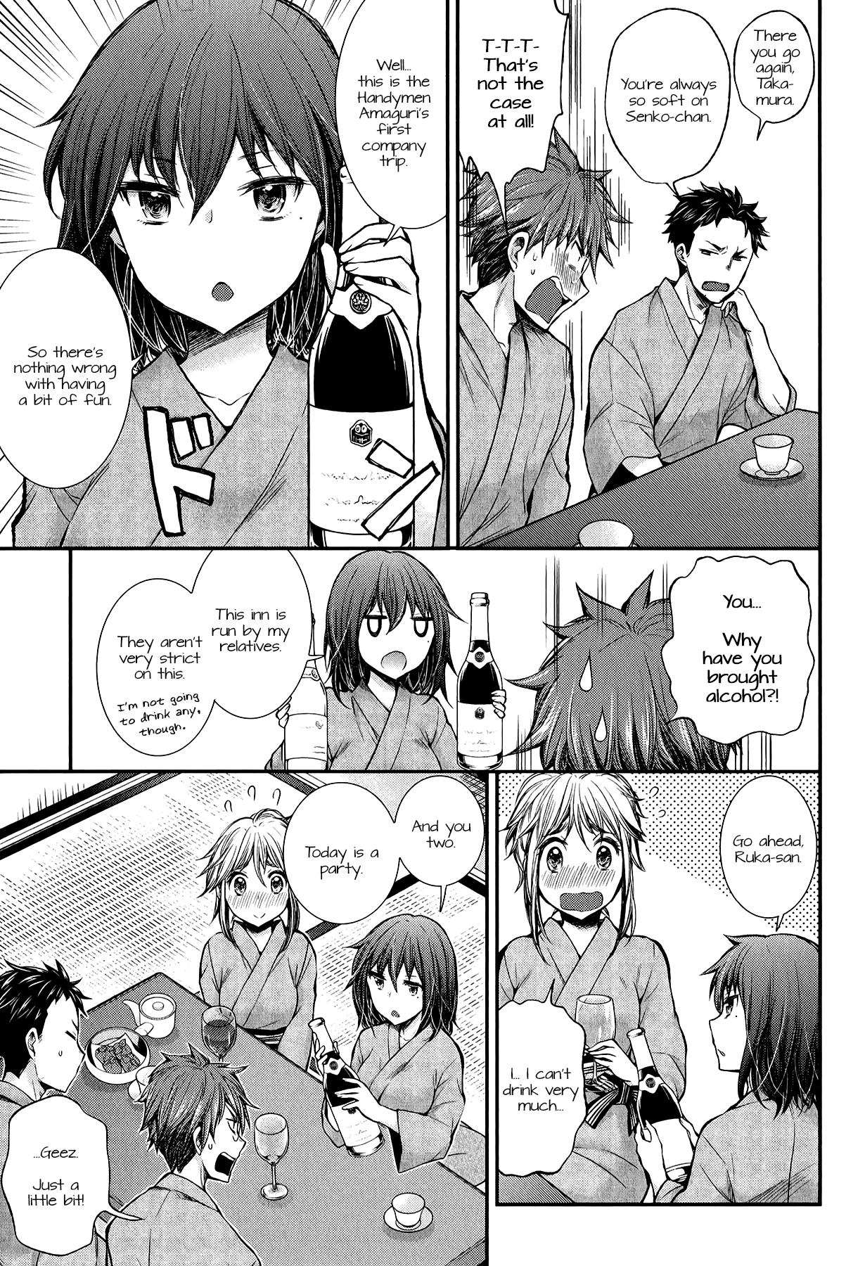 Henjyo - Hen Na Jyoshi Kousei Amaguri Senko - Chapter 35