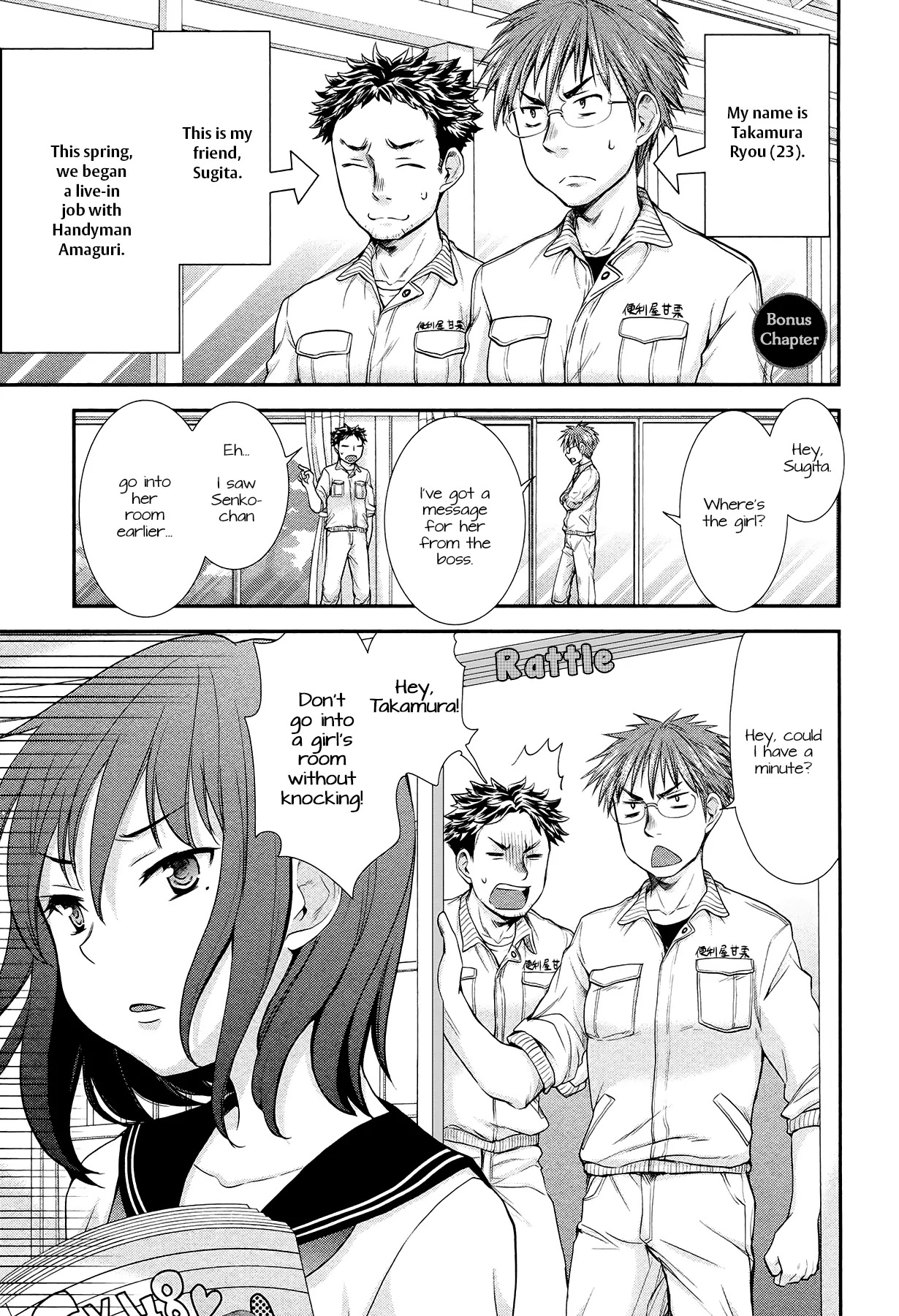 Henjyo - Hen Na Jyoshi Kousei Amaguri Senko - Chapter 5.1: Bonus Chapter