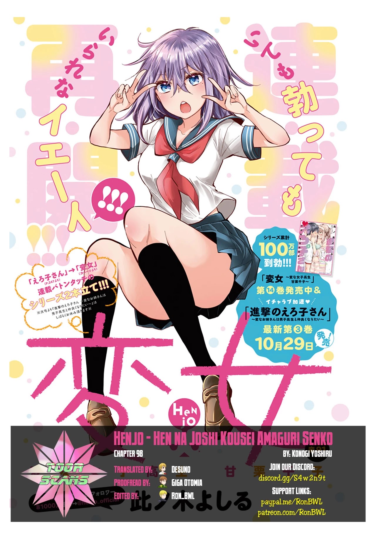 Henjyo - Hen Na Jyoshi Kousei Amaguri Senko - Chapter 98