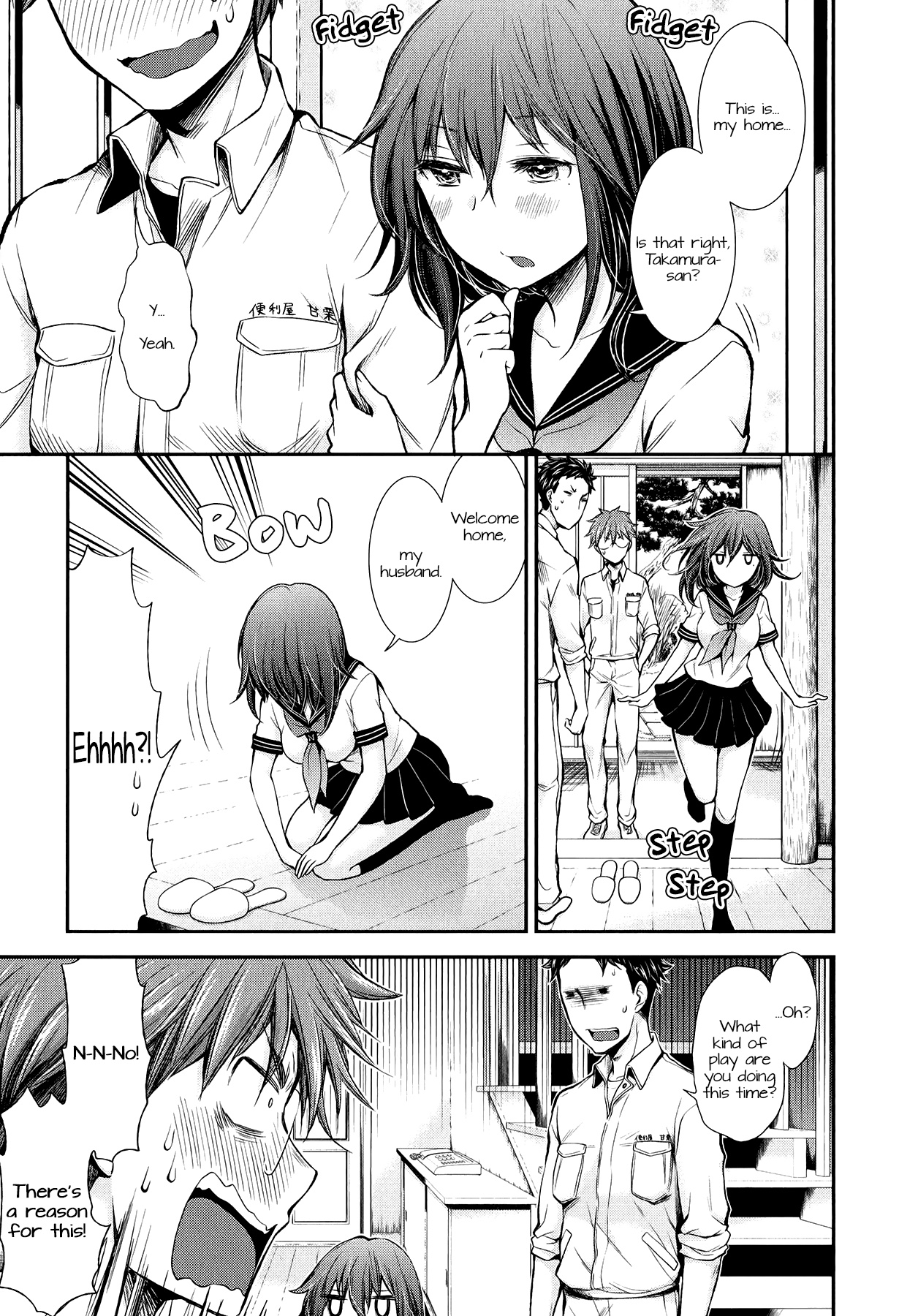 Henjyo - Hen Na Jyoshi Kousei Amaguri Senko - Chapter 32