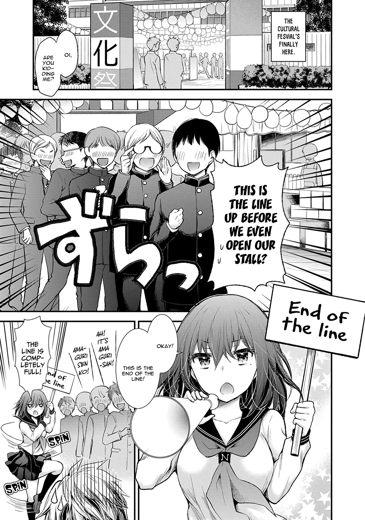 Henjyo - Hen Na Jyoshi Kousei Amaguri Senko - Chapter 84