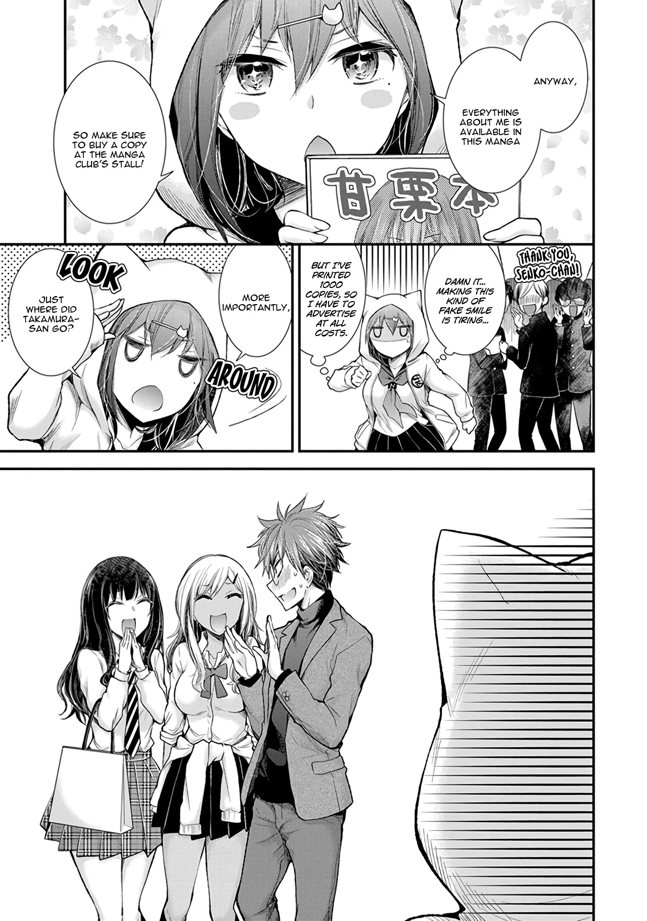 Henjyo - Hen Na Jyoshi Kousei Amaguri Senko - Chapter 84