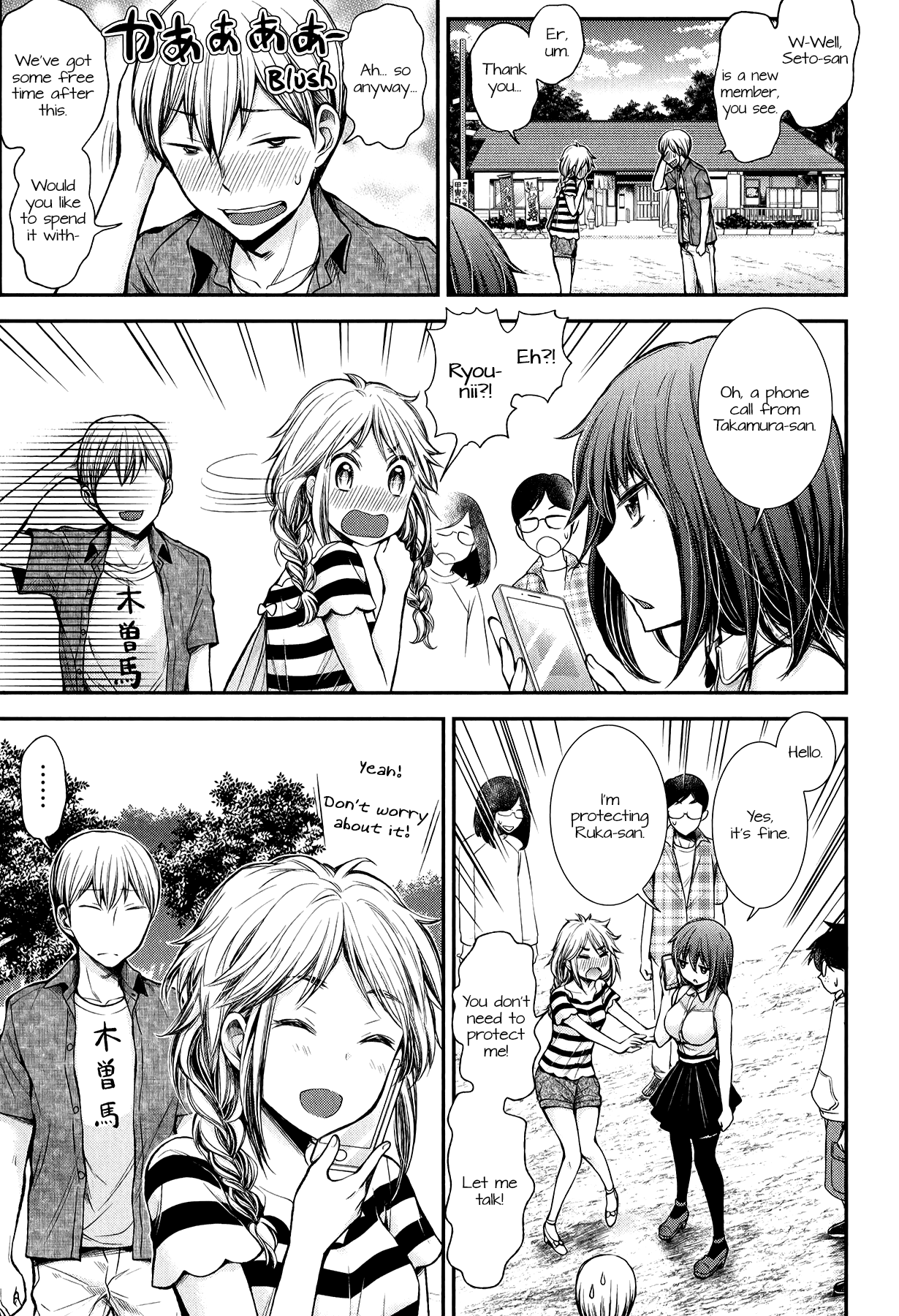 Henjyo - Hen Na Jyoshi Kousei Amaguri Senko - Chapter 34